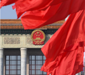 中国共产党章程