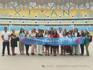 马达加斯加外交和礼宾实践研修班来西安考察交流