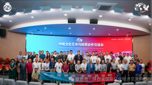 中国-哈萨克斯坦文化经贸合作交流会在西安举办