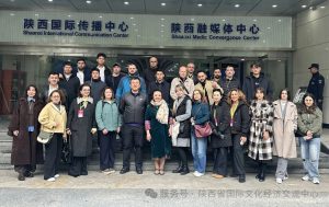 上合组织国家媒体研修班走进陕西 省国际文化经济交流中心助力中外传媒与文化交流